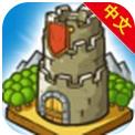 成长城堡 v1.13.5